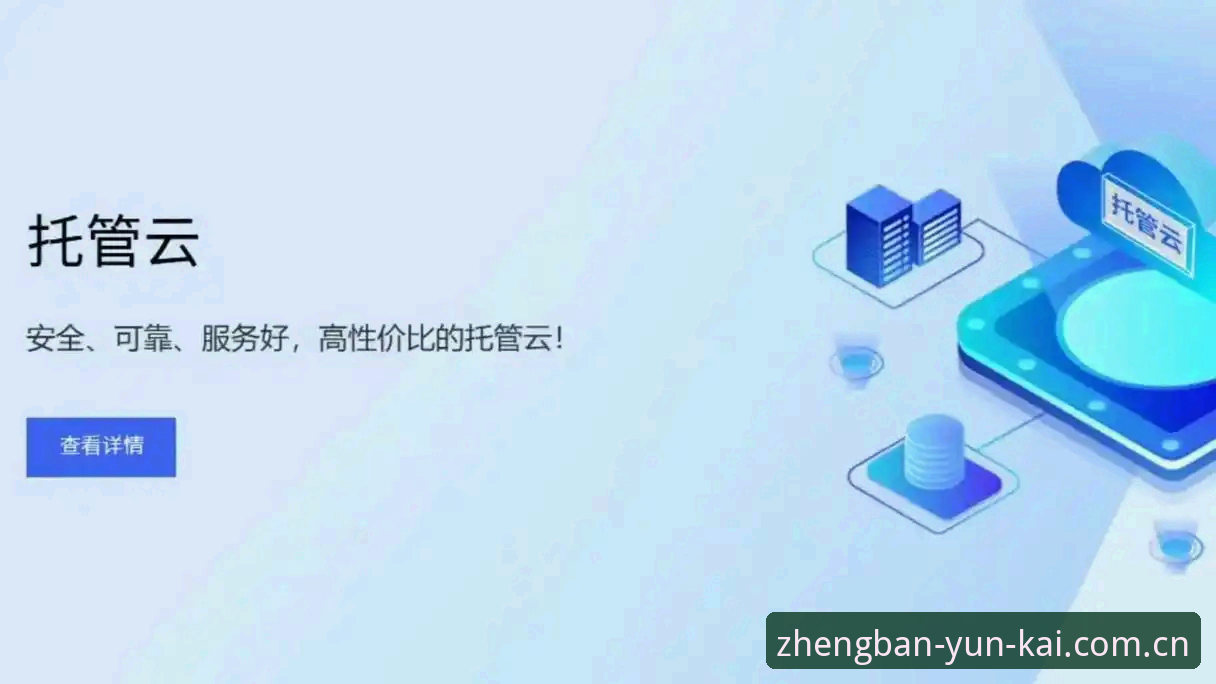 云开平台注册为什么这么难？从下载到登录，5分钟搞定全流程