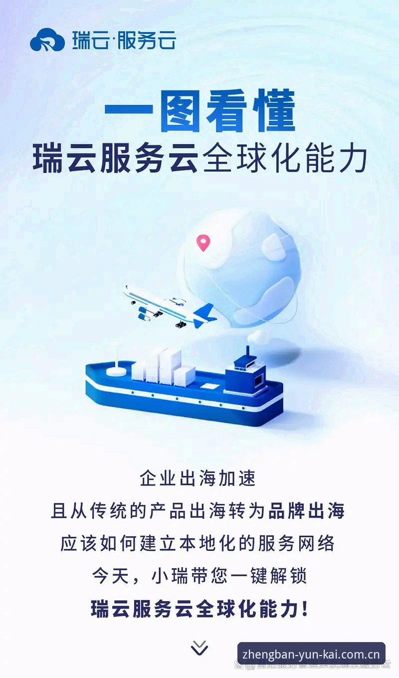 云开全站官网 vs 第三方渠道：哪个才是正版下载的最佳选择？
