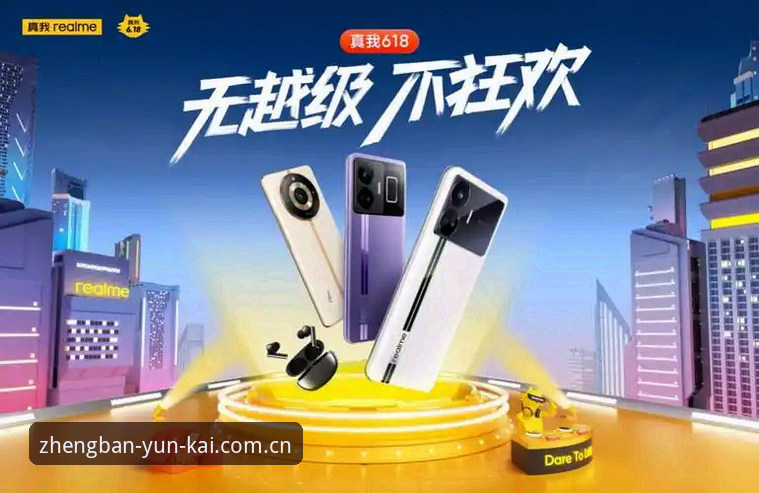 云开全站官网详解：从下载到注册的全流程技术评测